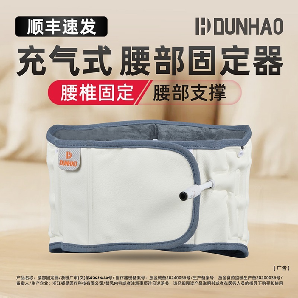 �����̶���DH-Y05